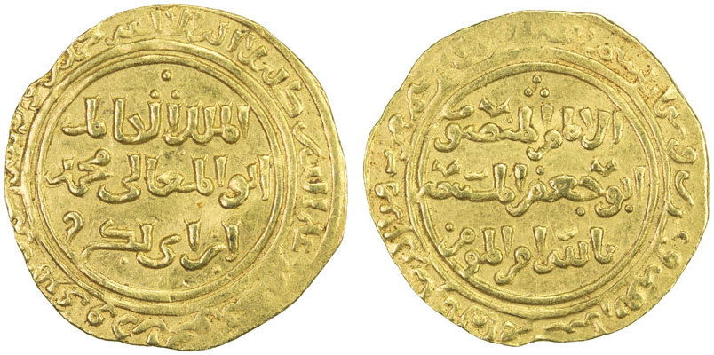 Dinar coin 31712